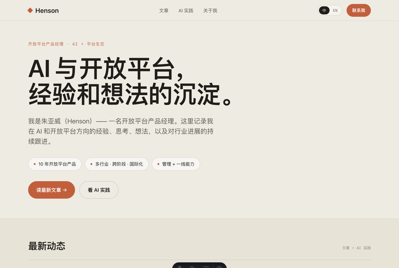 Personal site
